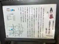 石園座多久虫玉神社(奈良県)