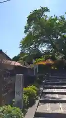 橘寺(奈良県)