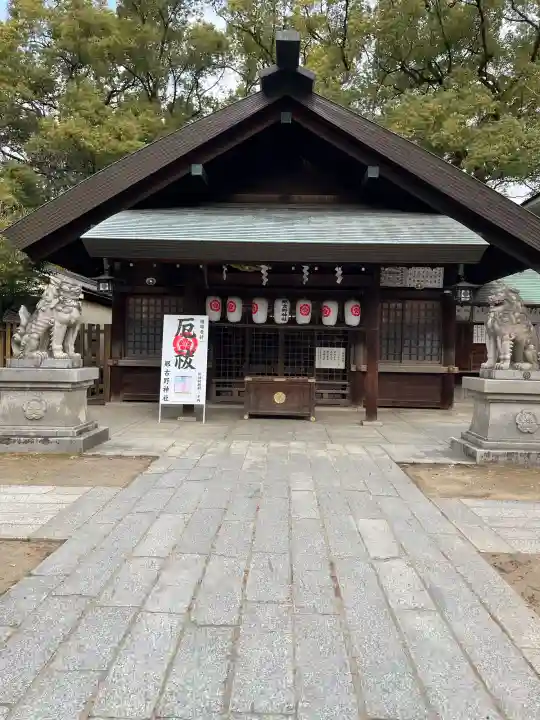 那古野神社の{uncategorized: "未分類", other: "その他", undefined: "問題あり", building: "その他建物", grave: "お墓", sacred_gate: "鳥居", guardian: "狛犬", statue: "像", buddha: "仏像", history: "歴史", nature: "自然", garden: "庭園", animal: "動物", pagoda: "塔", temizu: "手水舎", mountain_gate: "山門・神門", sanctuary: "本殿・本堂", subordinate: "末社・摂社", art: "芸術", scenery: "景色", jizo: "地蔵", ema: "絵馬", goshuin: "御朱印", omikuji: "おみくじ", items: "授与品その他", amulet: "お守り", goshuincho: "御朱印帳", eats: "食事", festival: "お祭り", votive_dance: "神楽", shichigosan: "七五三参", wedding: "結婚式", experience: "体験その他", initially: "初詣", around: "周辺", anti_infection: "感染症対策"}