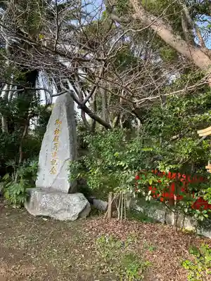 宇久島神社(長崎県)