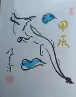 明王寺(滋賀県)