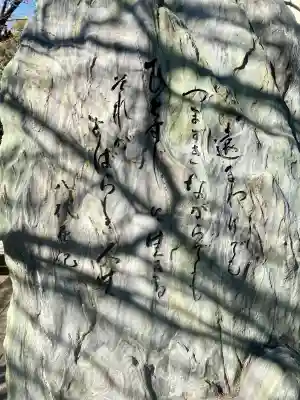 安養院(東京都)
