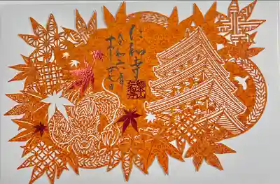 仁和寺(京都府)