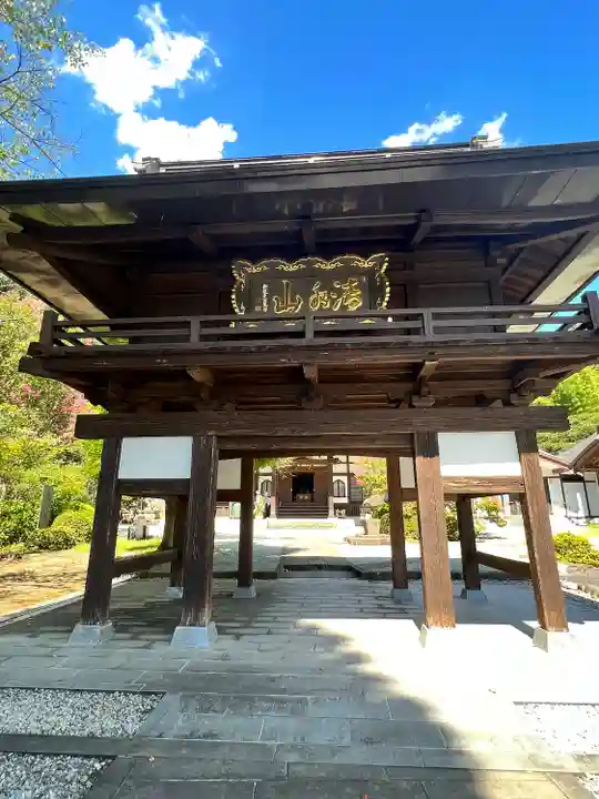 耕龍寺(山形県)