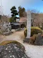 地蔵院(東京都)