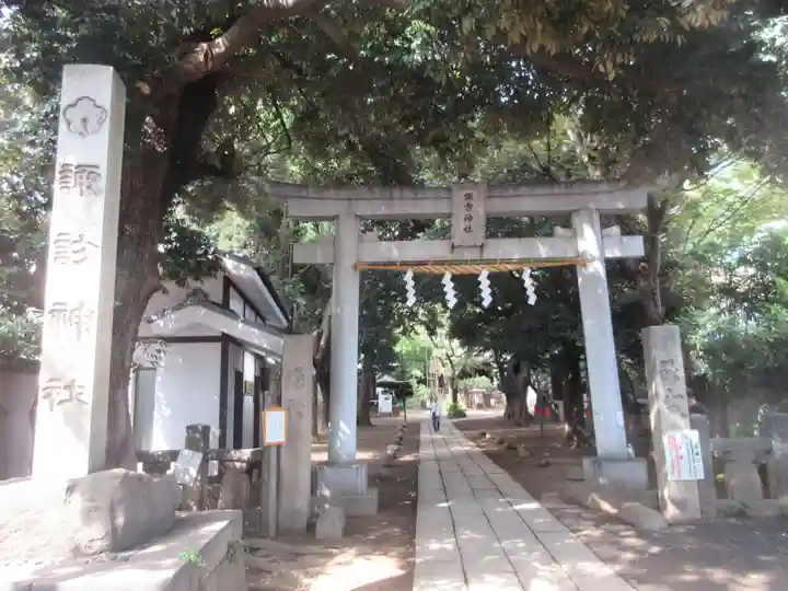 諏方神社(東京都)