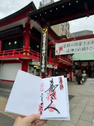 鷲神社の{uncategorized: "未分類", other: "その他", undefined: "問題あり", building: "その他建物", grave: "お墓", sacred_gate: "鳥居", guardian: "狛犬", statue: "像", buddha: "仏像", history: "歴史", nature: "自然", garden: "庭園", animal: "動物", pagoda: "塔", temizu: "手水舎", mountain_gate: "山門・神門", sanctuary: "本殿・本堂", subordinate: "末社・摂社", art: "芸術", scenery: "景色", jizo: "地蔵", ema: "絵馬", goshuin: "御朱印", omikuji: "おみくじ", items: "授与品その他", amulet: "お守り", goshuincho: "御朱印帳", eats: "食事", festival: "お祭り", votive_dance: "神楽", shichigosan: "七五三参", wedding: "結婚式", experience: "体験その他", initially: "初詣", around: "周辺", anti_infection: "感染症対策"}