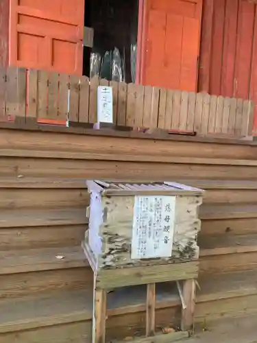  大岩山 最勝寺の本殿・本堂