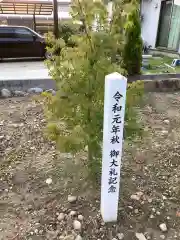 神明社（小折神明社）の建物その他