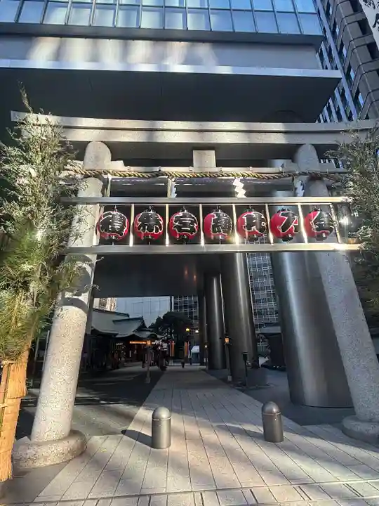 虎ノ門金刀比羅宮(東京都)