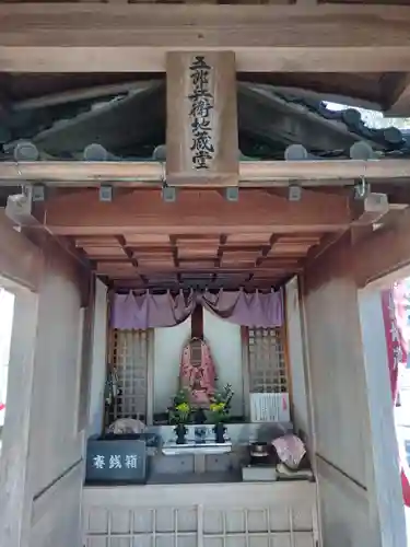 五郎兵衛地蔵(三重県)