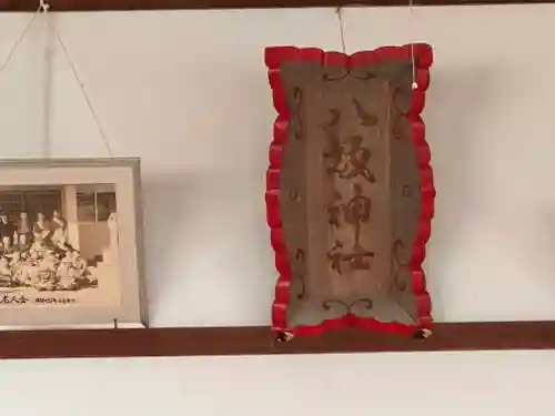 八坂神社(徳島県)