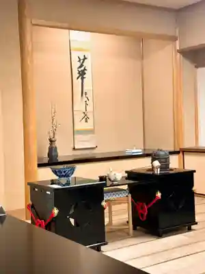 慈雲院(京都府)