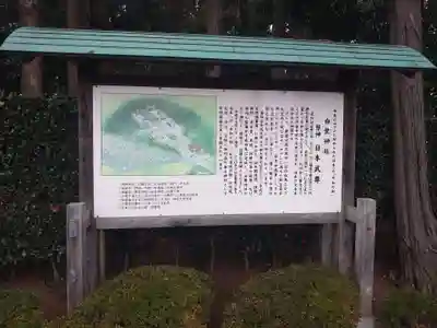 白鷺神社のその他建物