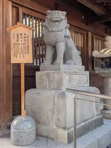 櫛田神社の狛犬