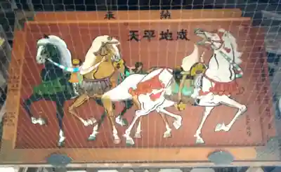 豊国神社 の芸術