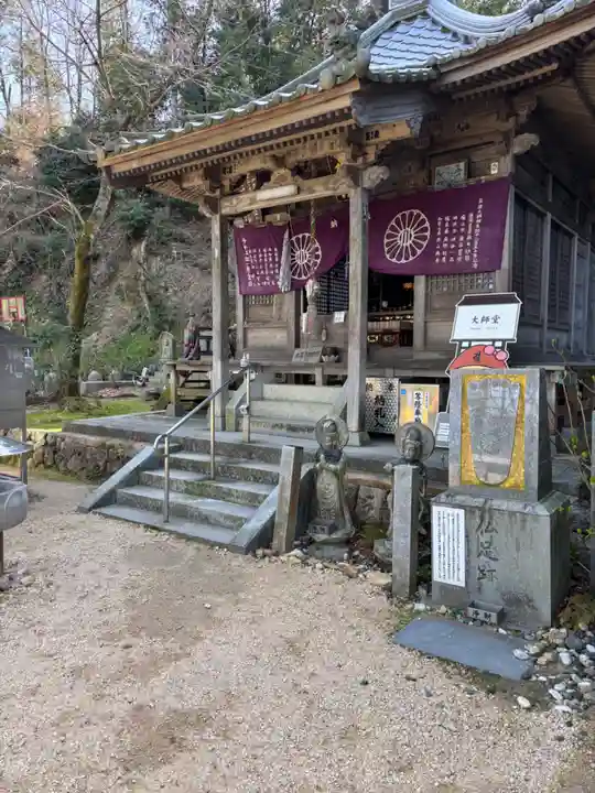仙遊寺(愛媛県)