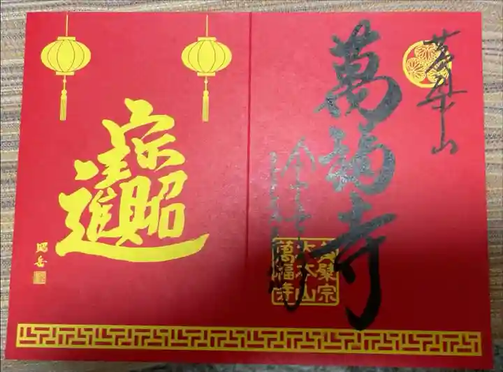 ランタンフェスティバル