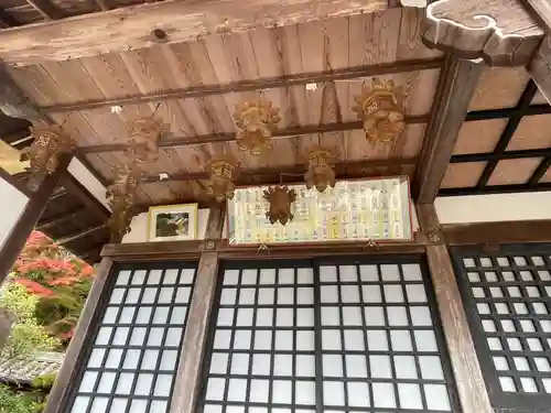 永福寺(三重県)