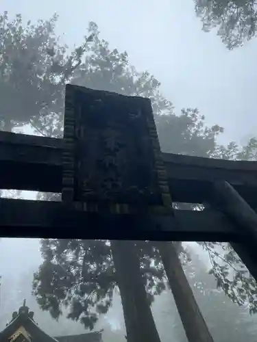 三峯神社(埼玉県)