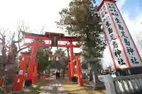 生島足島神社の鳥居