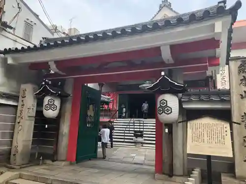 誓願寺(京都府)