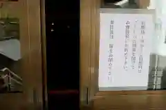 札幌祖霊神社の本殿