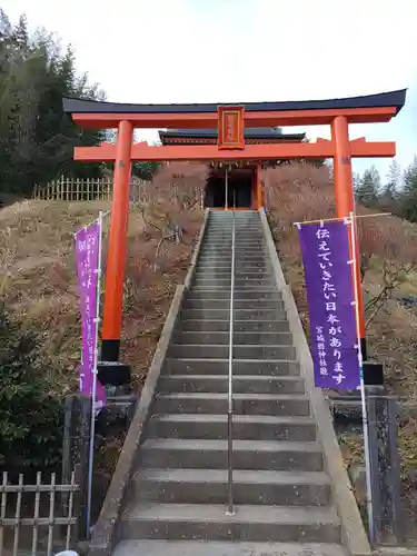 琴平神社(宮城県)