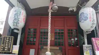 寳田恵比寿神社の本殿・本堂