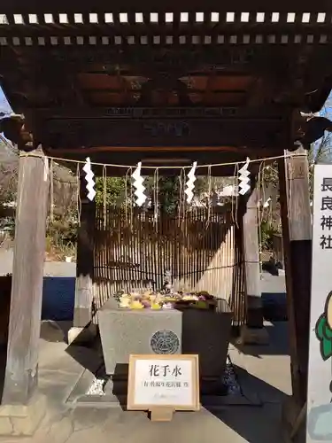 長良神社の手水舎