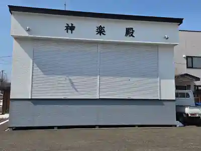 白菊姫大神(釧路八幡宮)(北海道)