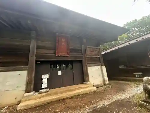 武甲山御嶽神社(埼玉県)