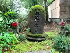 宝蔵寺(新潟県)