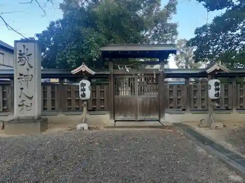 伴林氏神社の{uncategorized: "未分類", other: "その他", undefined: "問題あり", building: "その他建物", grave: "お墓", sacred_gate: "鳥居", guardian: "狛犬", statue: "像", buddha: "仏像", history: "歴史", nature: "自然", garden: "庭園", animal: "動物", pagoda: "塔", temizu: "手水舎", mountain_gate: "山門・神門", sanctuary: "本殿・本堂", subordinate: "末社・摂社", art: "芸術", scenery: "景色", jizo: "地蔵", ema: "絵馬", goshuin: "御朱印", omikuji: "おみくじ", items: "授与品その他", amulet: "お守り", goshuincho: "御朱印帳", eats: "食事", festival: "お祭り", votive_dance: "神楽", shichigosan: "七五三参", wedding: "結婚式", experience: "体験その他", initially: "初詣", around: "周辺", anti_infection: "感染症対策"}
