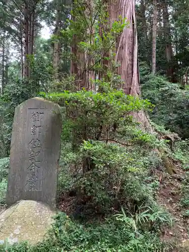 示現神社のその他建物