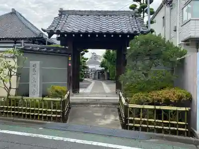 寳性寺(東京都)