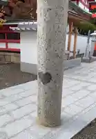 奈加美神社の鳥居