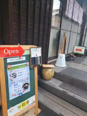 海蔵院(神奈川県)