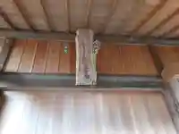 富士山興法寺 大日堂(静岡県)