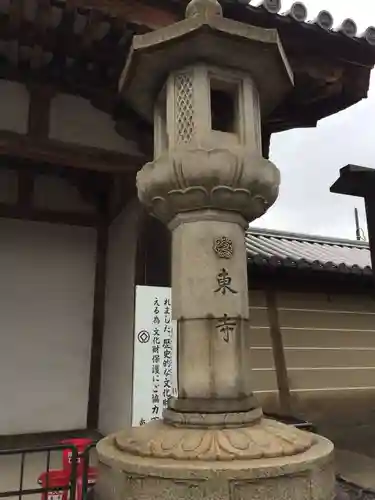 東寺（教王護国寺）のその他建物