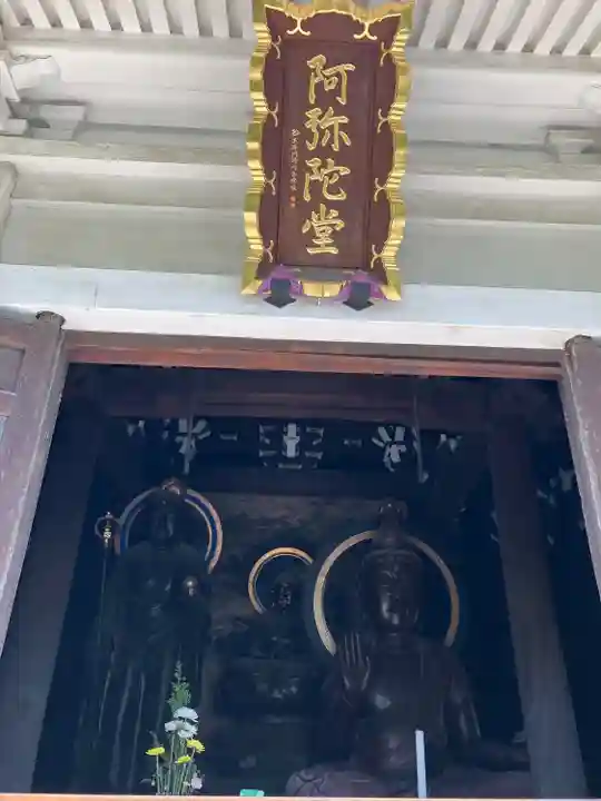 輪王寺両大師堂(寛永寺輪王殿)(東京都)