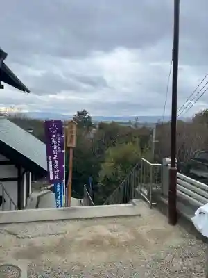 星田妙見宮の{uncategorized: "未分類", other: "その他", undefined: "問題あり", building: "その他建物", grave: "お墓", sacred_gate: "鳥居", guardian: "狛犬", statue: "像", buddha: "仏像", history: "歴史", nature: "自然", garden: "庭園", animal: "動物", pagoda: "塔", temizu: "手水舎", mountain_gate: "山門・神門", sanctuary: "本殿・本堂", subordinate: "末社・摂社", art: "芸術", scenery: "景色", jizo: "地蔵", ema: "絵馬", goshuin: "御朱印", omikuji: "おみくじ", items: "授与品その他", amulet: "お守り", goshuincho: "御朱印帳", eats: "食事", festival: "お祭り", votive_dance: "神楽", shichigosan: "七五三参", wedding: "結婚式", experience: "体験その他", initially: "初詣", around: "周辺", anti_infection: "感染症対策"}