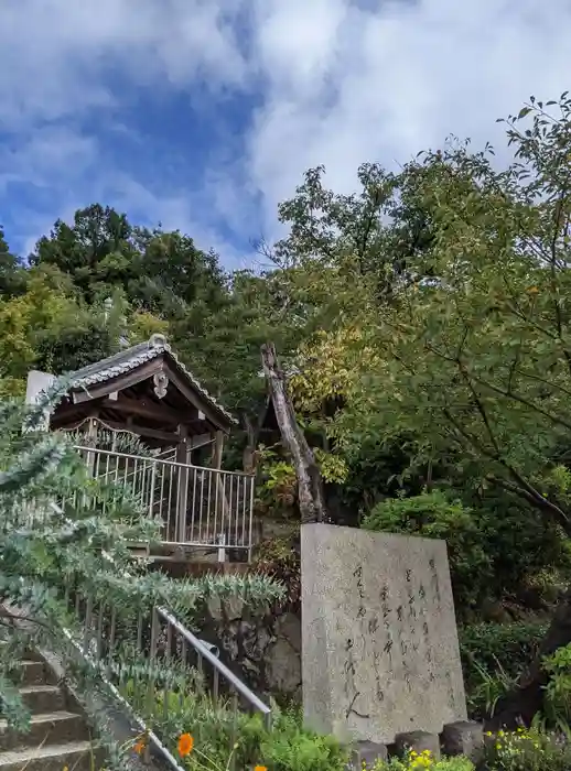 慈眼寺の建物その他