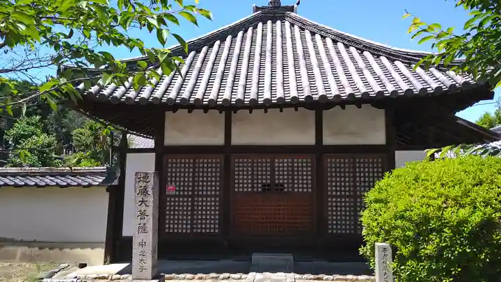 野中寺(大阪府)