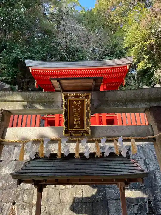 門戸厄神東光寺(兵庫県)
