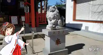 葛飾氷川神社の狛犬