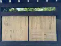 熊野大社の{uncategorized: "未分類", other: "その他", undefined: "問題あり", building: "その他建物", grave: "お墓", sacred_gate: "鳥居", guardian: "狛犬", statue: "像", buddha: "仏像", history: "歴史", nature: "自然", garden: "庭園", animal: "動物", pagoda: "塔", temizu: "手水舎", mountain_gate: "山門・神門", sanctuary: "本殿・本堂", subordinate: "末社・摂社", art: "芸術", scenery: "景色", jizo: "地蔵", ema: "絵馬", goshuin: "御朱印", omikuji: "おみくじ", items: "授与品その他", amulet: "お守り", goshuincho: "御朱印帳", eats: "食事", festival: "お祭り", votive_dance: "神楽", shichigosan: "七五三参", wedding: "結婚式", experience: "体験その他", initially: "初詣", around: "周辺", anti_infection: "感染症対策"}