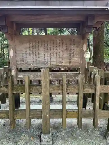 伊和神社(兵庫県)