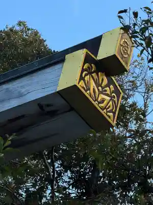 猿田彦神社(三重県)