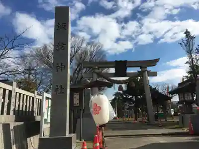 諏訪神社の鳥居